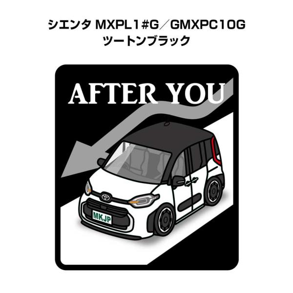コメント専用　お気軽にどうぞー♪ Amazon.co.jp: 追い越し優先ステッカー/お先にどうぞ/SMS風/防水