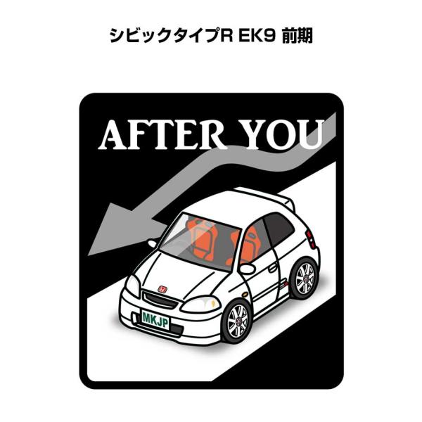 シビックタイプRジグソーパズル＆シビックステッカーセット MKJP お先にどうぞステッカー 2枚入り ホンダ シビックタイプR EK9