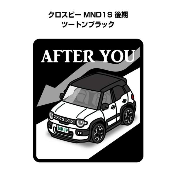MKJP お先にどうぞステッカー 2枚入り スズキ クロスビー MND1S 後期