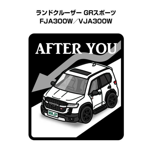 KOJOE / 23 ステッカー付き MKJP お先にどうぞステッカー 2枚入り トヨタ ランドクルーザー GR