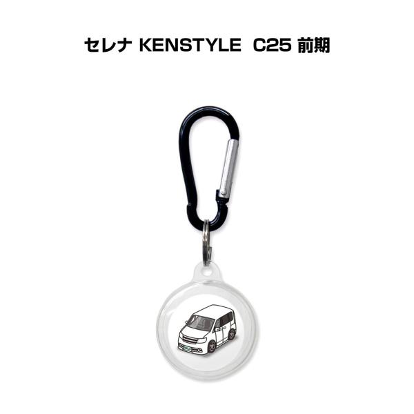 AirTagP[X   GA^O GA^OJo[ Apple ی h~ Zi KENSTYLE C25 O 䂤pPbg