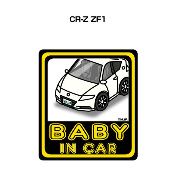 MKJP BABY IN CARステッカー 2枚入り ホンダ CR-Z ZF1 ゆう