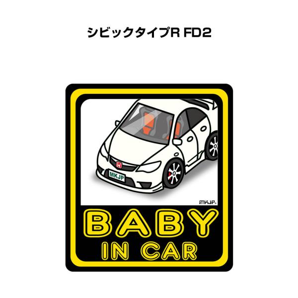 シビックタイプRジグソーパズル＆シビックステッカーセット mkjp_baby-sticker-0165