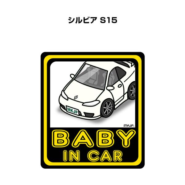 mkjp_baby-sticker-0189