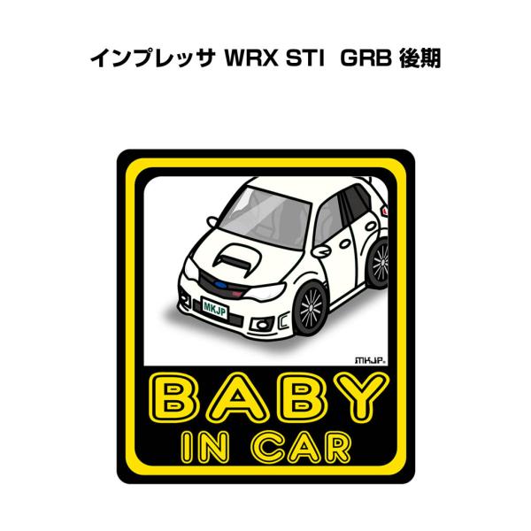 インプレッサさま　専用　リピ２回目　カッティングステッカー MKJP BABY IN CARステッカー 2枚入り スバル インプレッサ WRX STI GRB