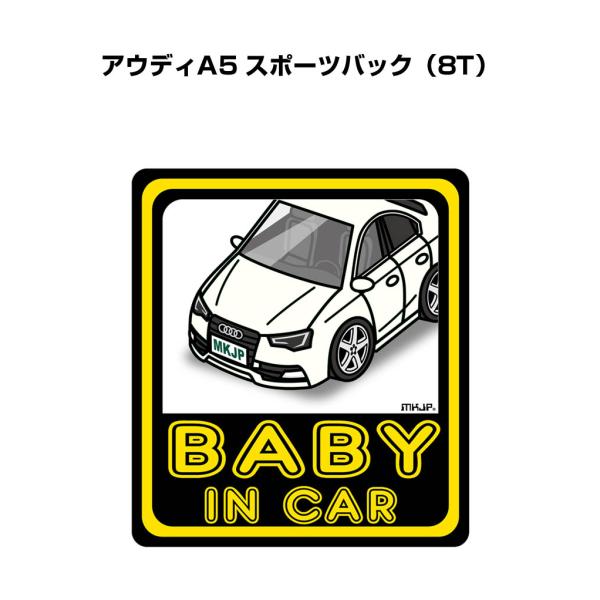 MKJP BABY IN CARステッカー 2枚入り 外車 アウディA5 スポーツバック 8T ゆうメール送料無料