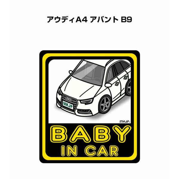 MKJP BABY IN CARステッカー 2枚入り 外車 アウディA4 アバント B9  ゆうメール送料無料
