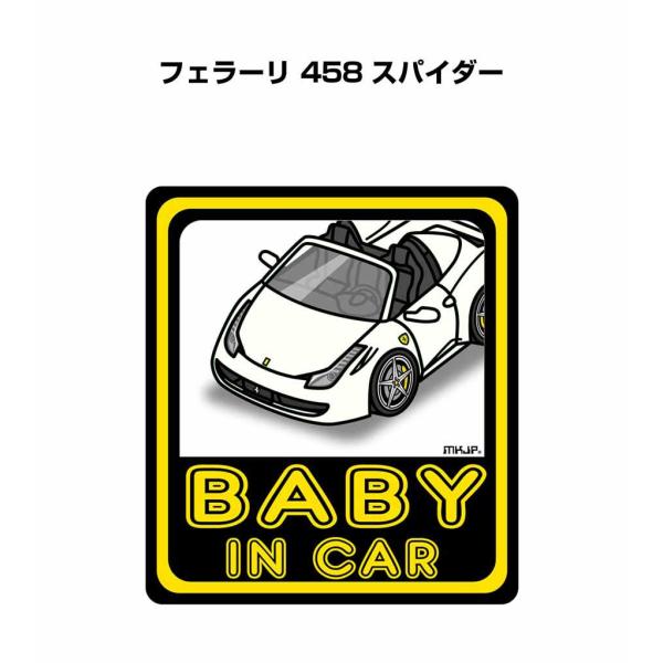 MKJP BABY IN CARステッカー 2枚入り 外車 フェラーリ 458 スパイダー ゆうメール送料無料