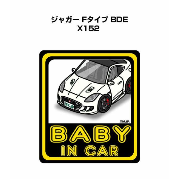 mkjp_baby-sticker-0499