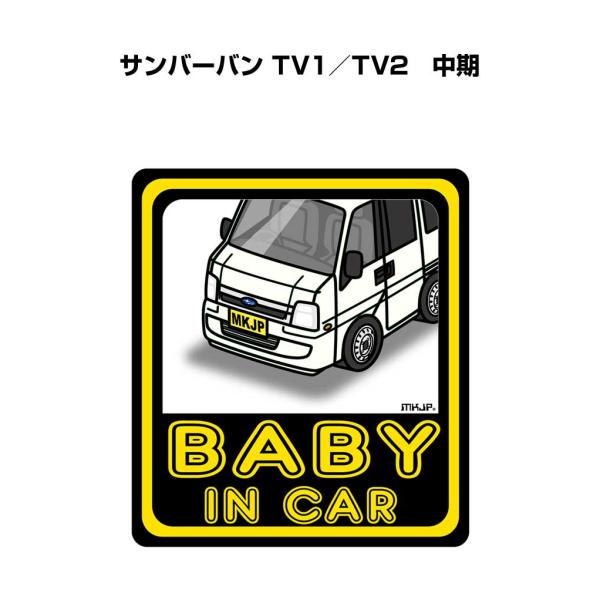 mkjp_baby-sticker-0972