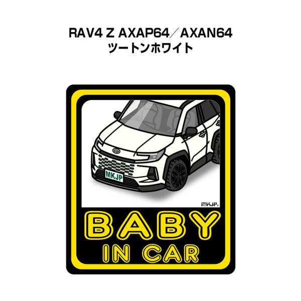 MKJP BABY IN CARステッカー 2枚入り トヨタ RAV4 Z AXAP64／AXAN64