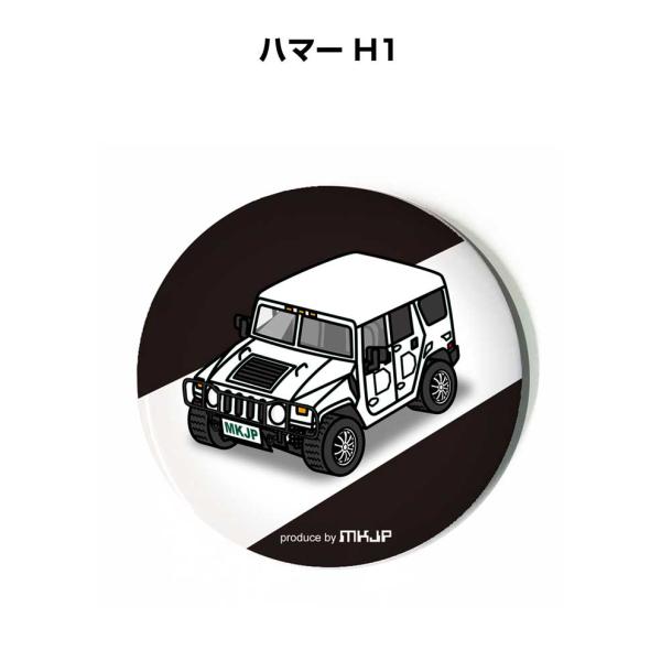 缶バッジ キーホルダー 丸型 31mm 54mm 車 車好き ハマー H1 ゆうパケット送料無料