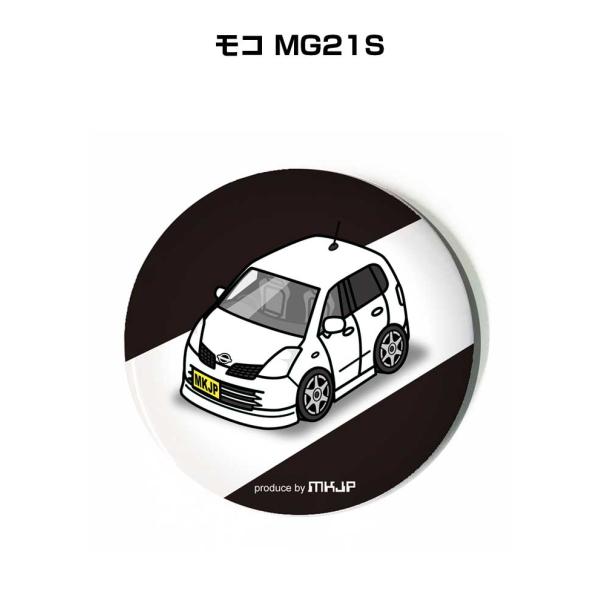 缶バッジ キーホルダー 丸型 31mm 54mm 車 車好き モコ MG21S ゆうパケット送料無料