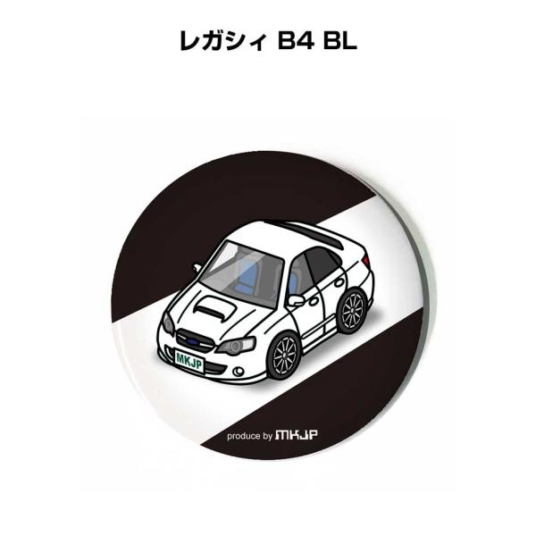 缶バッジ キーホルダー 丸型 31mm 54mm 車 車好き レガシィ B4 BL ゆうパケット送料無料