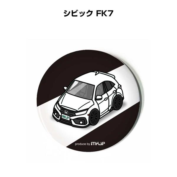 缶バッジ キーホルダー 丸型 31mm 54mm 車 車好き シビック FK7 ゆうパケット送料無料