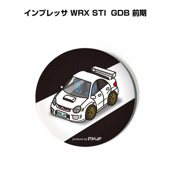 缶バッジ キーホルダー 丸型 31mm 54mm 車 車好き インプレッサ WRX STI GDB 前期 ゆうパケット送料無料
