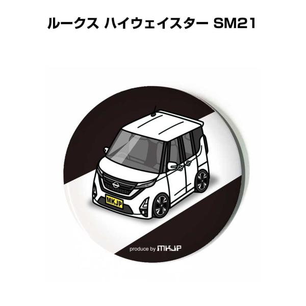 缶バッジ キーホルダー 丸型 31mm 54mm 車 車好き ルークス ハイウェイスター SM21  ゆうパケット送料無料