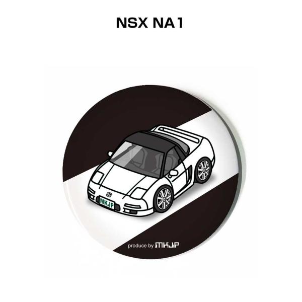 缶バッジ キーホルダー 丸型 31mm 54mm 車 車好き NSX NA1 ゆう