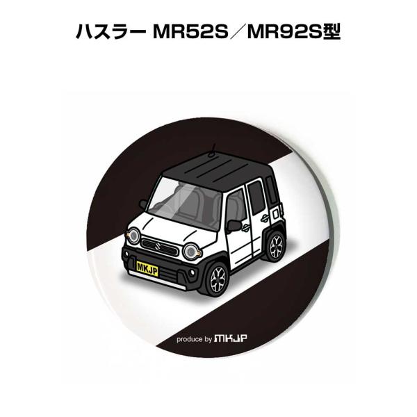 缶バッジ キーホルダー 丸型 31mm 54mm 車 車好き ハスラー MR52S／MR92S型  ゆうパケット送料無料