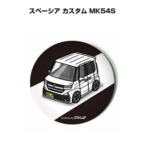 缶バッジ キーホルダー 丸型 31mm 54mm 車 車好き スペーシア カスタム MK54S ゆうパケット送料無料