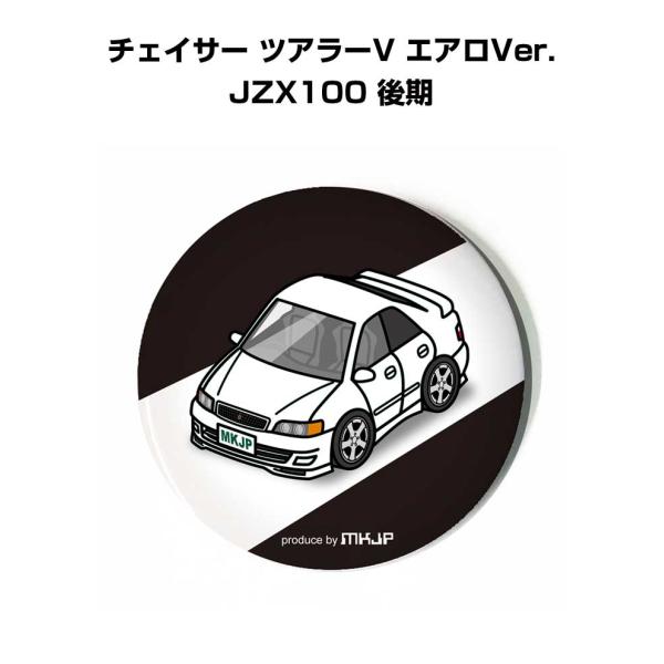 mkjp_button-badge-0695