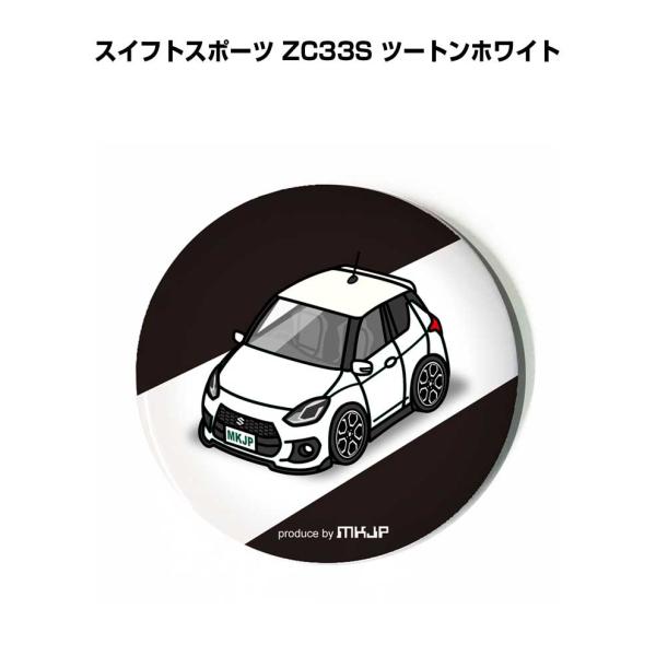 缶バッジ キーホルダー 丸型 31mm 54mm 車 車好き スイフトスポーツ