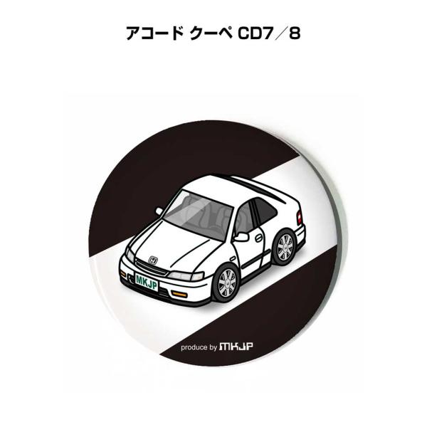 缶バッジ キーホルダー 丸型 31mm 54mm 車 車好き アコード クーペ CD7／8  ゆうパケット送料無料