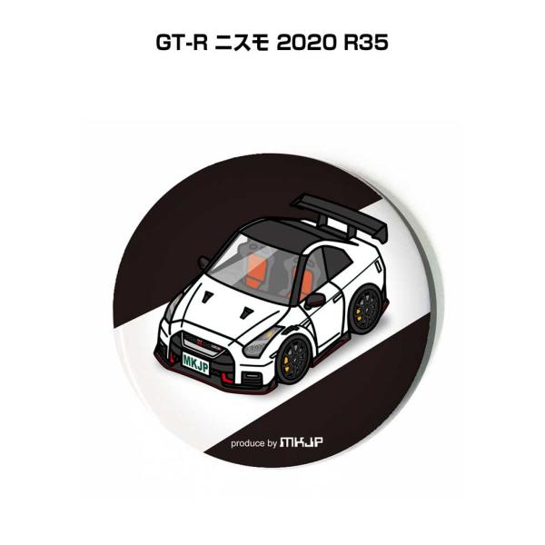 缶バッジ キーホルダー 丸型 31mm 54mm 車 車好き GT-R ニスモ 2020 R35  ゆうパケット送料無料