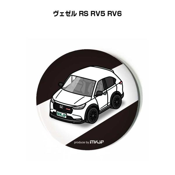 缶バッジ キーホルダー 丸型 31mm 54mm 車 車好き ヴェゼル RS RV5 RV6  ゆうパケット送料無料