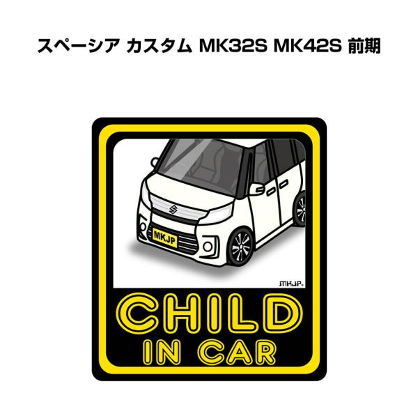 MKJP CHILD IN CARXebJ[ 2 XYL Xy[VA JX^ MK32S MK42S O 䂤[