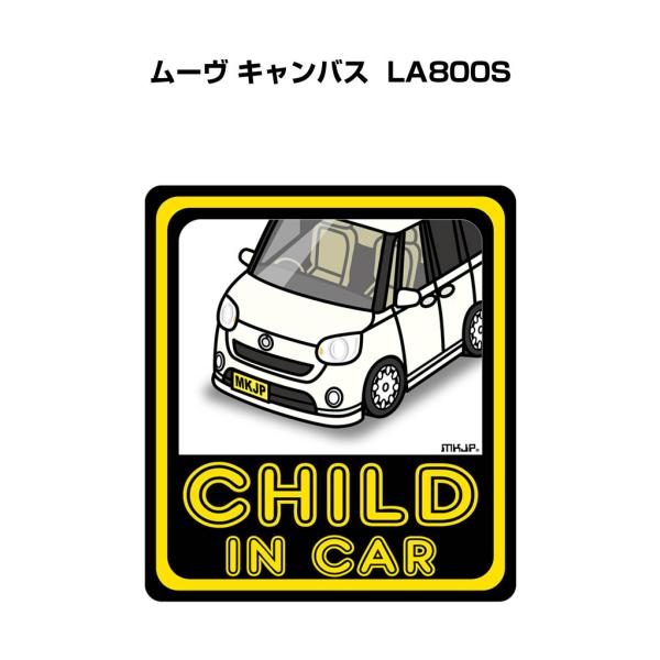 mkjp_child-sticker-0250
