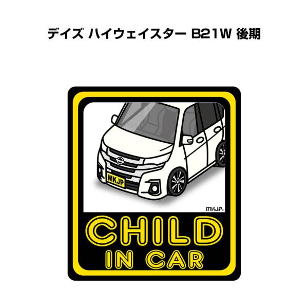MKJP CHILD IN CARXebJ[ 2 jbT fCY nCEFCX^[ B21W  䂤[