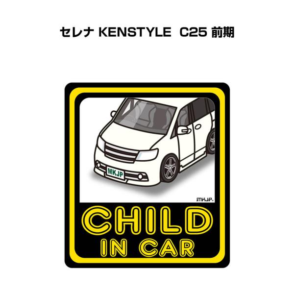 MKJP CHILD IN CARXebJ[ 2 jbT Zi KENSTYLE C25 O 䂤[