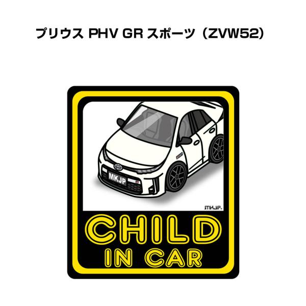 MKJP CHILD IN CARXebJ[ 2 g^ vEX PHV GR X|[c ZVW52 䂤[