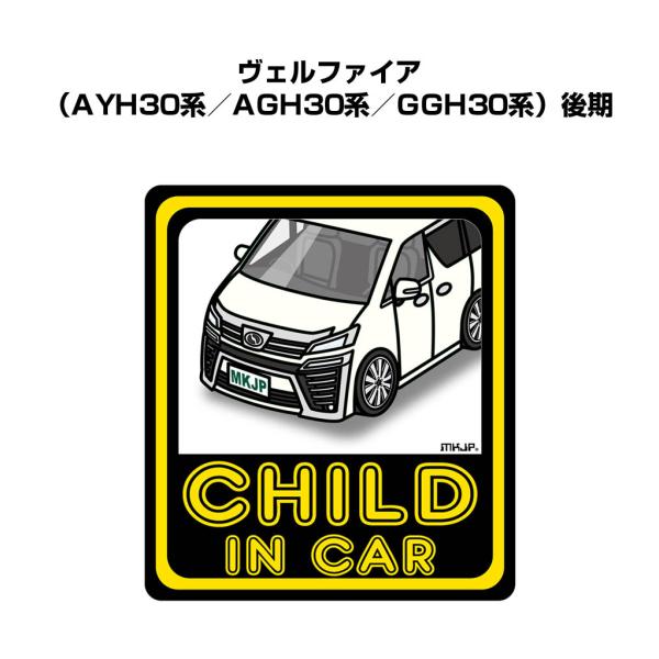 MKJP CHILD IN CARXebJ[ 2 g^ Ft@CA AYH30n^AGH30n^GGH30n  䂤[