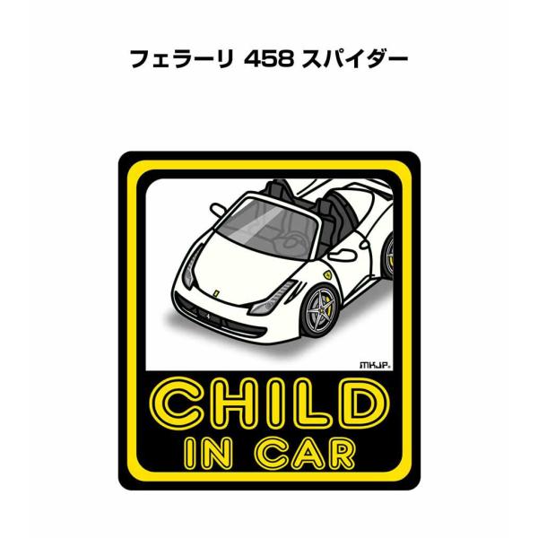 MKJP CHILD IN CARステッカー 2枚入り 外車 フェラーリ 458 スパイダー ゆうメール送料無料