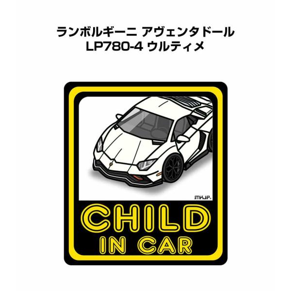 MKJP CHILD IN CARステッカー 2枚入り 外車 ランボルギーニ アヴェンタドール LP780-4 ウルティメ ゆうメール送料無料