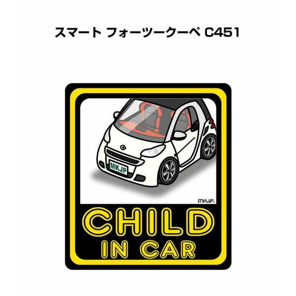 MKJP CHILD IN CARステッカー 2枚入り 外車 スマート フォーツークーペ C451  ゆうメール送料無料