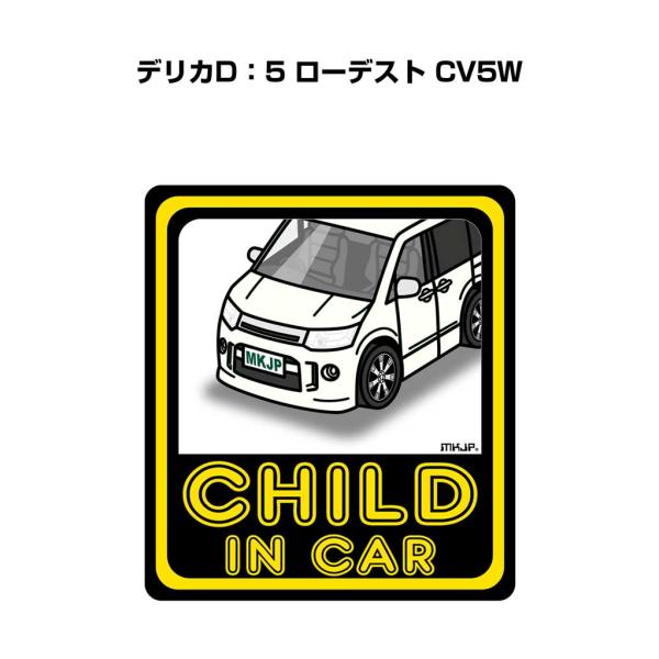 mkjp_child-sticker-0638 mkjp_child-sticker-0638