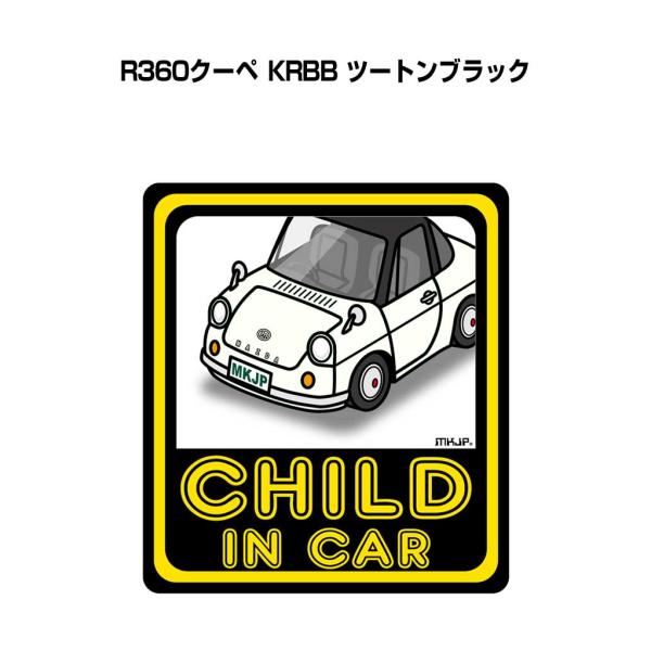 MKJP CHILD IN CARステッカー 2枚入り マツダ R360クーペ KRBB