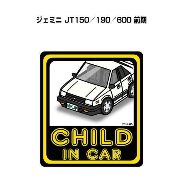 mkjp_child-sticker-0868