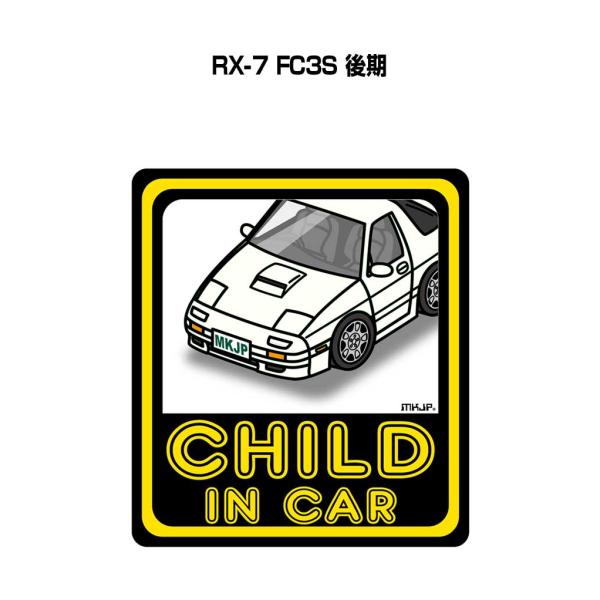 MKJP CHILD IN CARステッカー 2枚入り マツダ RX-7 FC3S 後期 ゆう
