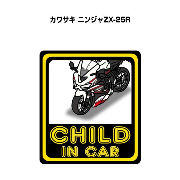 MKJP CHILD IN CARステッカー 2枚入り バイク カワサキ ニンジャZX-25R