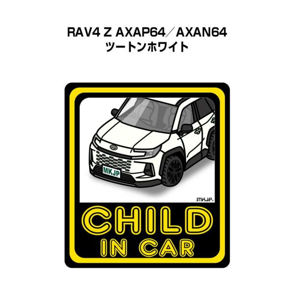 MKJP CHILD IN CARステッカー 2枚入り トヨタ RAV4 Z AXAP64／AXAN64