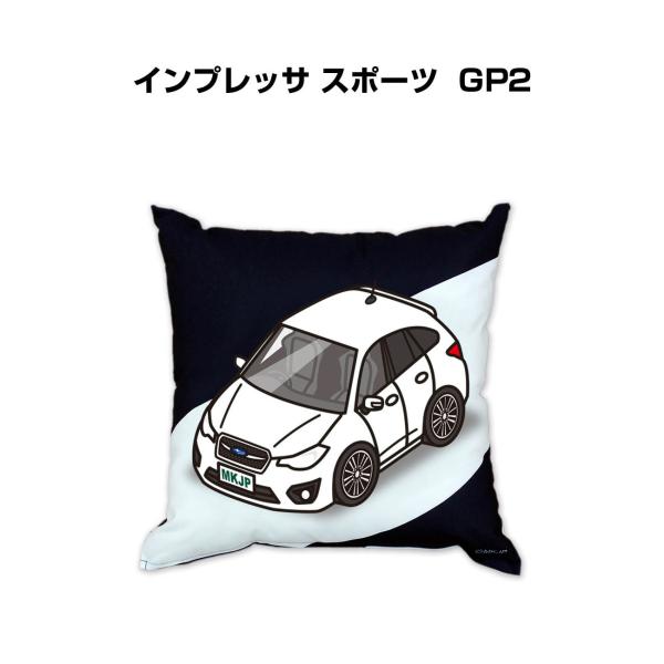 クッション 車好き プレゼント 車 誕生日 彼氏 イベント クリスマス 男性 腰痛 かっこいい スバル インプレッサ スポーツ Gp2無料 の最安値と通販店 取扱店なし サープラ