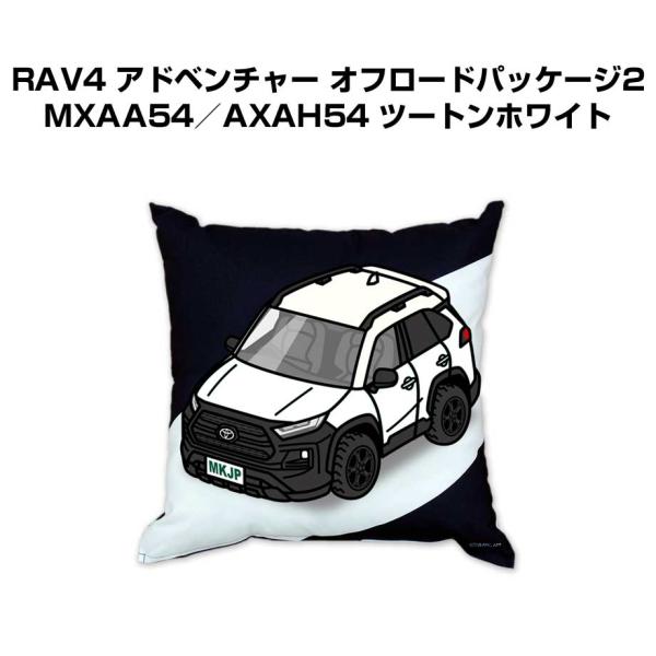 クッション 車好き プレゼント 車 誕生日 男性 腰痛 トヨタ RAV4