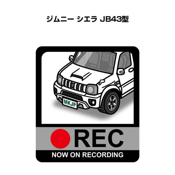 Mkjp イラストa5 フレーム付き スズキ ジムニー シエラ Jb43型 ゆうメール送料無料 Illust A5 0349 ドレスアップパーツショップmkjp 通販 Yahoo ショッピング