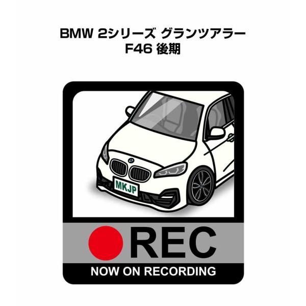 MKJP ドラレコステッカー 2枚入り 外車 BMW 2シリーズ グランツアラー F46 後期 ゆうメール送料無料