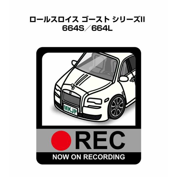 MKJP ドラレコステッカー 2枚入り 外車 ロールスロイス ゴースト シリーズII 664S／664L  ゆうメール送料無料