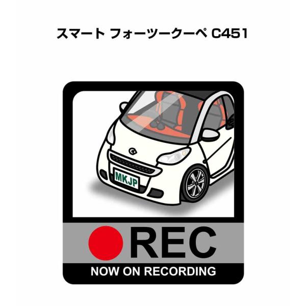MKJP ドラレコステッカー 2枚入り 外車 スマート フォーツークーペ C451  ゆうメール送料無料